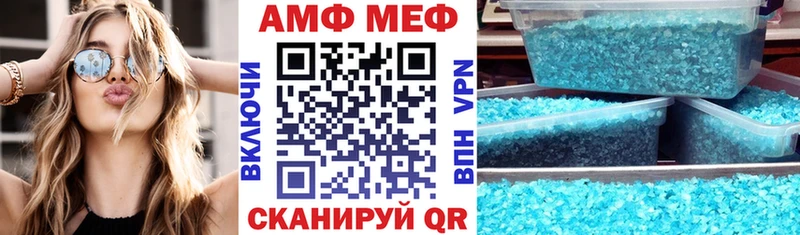 Амфетамин 97%  хочу наркоту  Новое Девяткино 