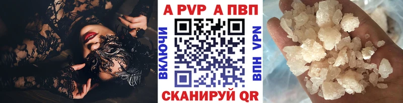 APVP мука  Новое Девяткино 