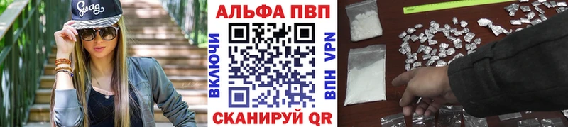 Alpha-PVP СК Новое Девяткино
