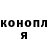 Cocaine FishScale Anastasiya Antonenka