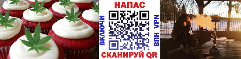 Еда ТГК конопля купить закладку blacksprut Новое Девяткино