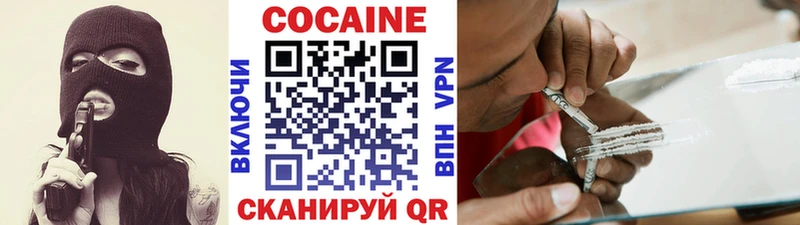 КОКАИН Колумбийский  цены   Новое Девяткино 
