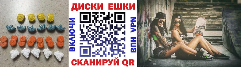 ЭКСТАЗИ 280мг  Новое Девяткино 