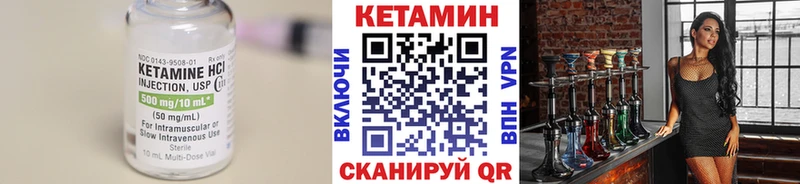 Кетамин VHQ  Новое Девяткино 