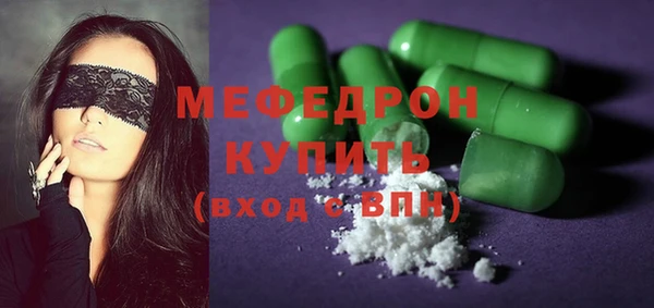 СК Абаза