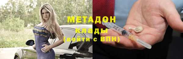 соль ск Нея