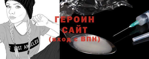 героин Алексин