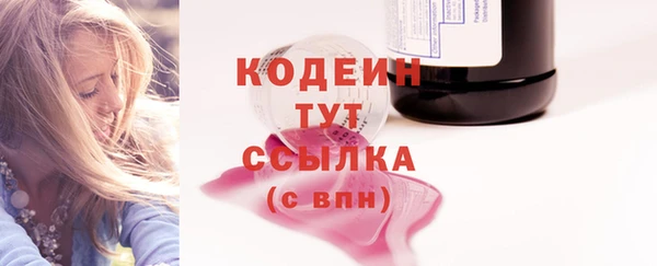 наркотики Абинск