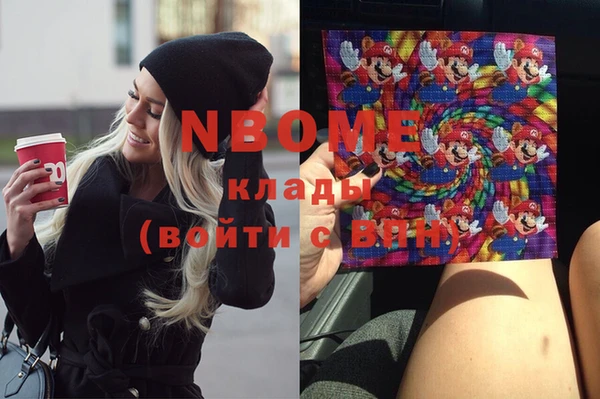 наркотики Абинск