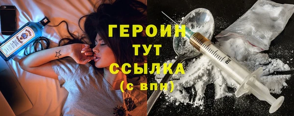 мефедрон VHQ Абдулино