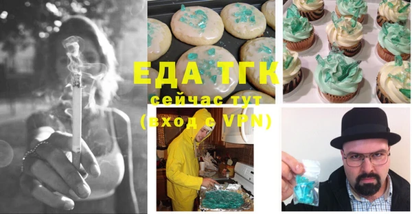 экстази Нефтекумск
