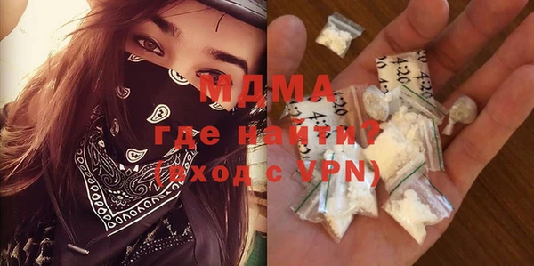 мефедрон VHQ Абдулино