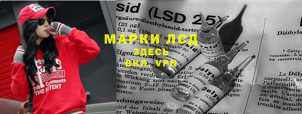 героин Алексин