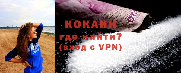 экстази Армянск