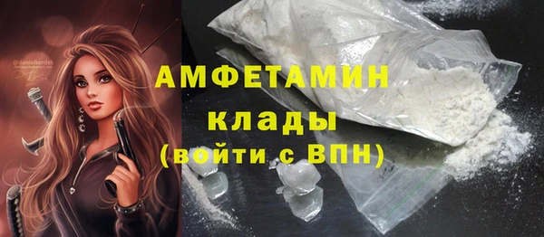 мефедрон VHQ Абдулино