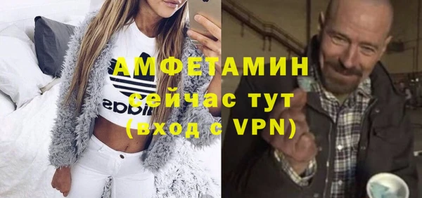 мефедрон VHQ Абдулино