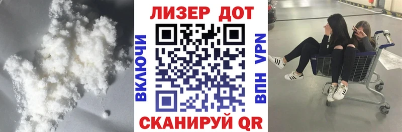Лсд 25 экстази ecstasy Новое Девяткино