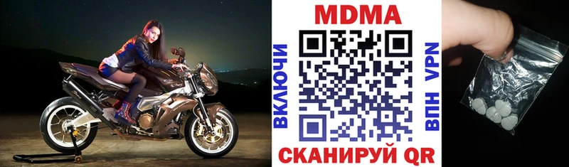 MDMA Molly  Новое Девяткино 