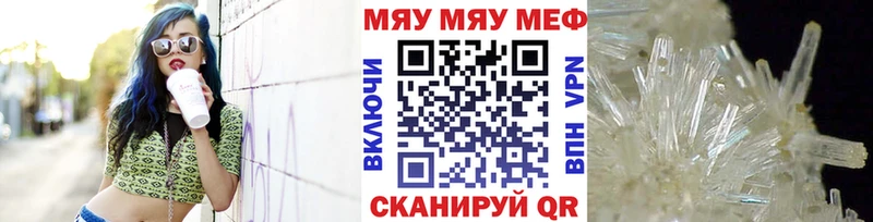наркошоп  кракен сайт  МЯУ-МЯУ мяу мяу  Новое Девяткино 
