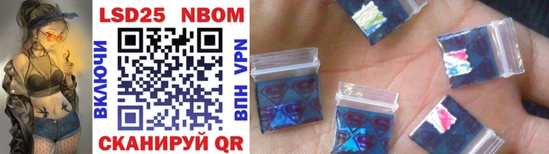 купить закладку  Новое Девяткино  Марки 25I-NBOMe 1,5мг 
